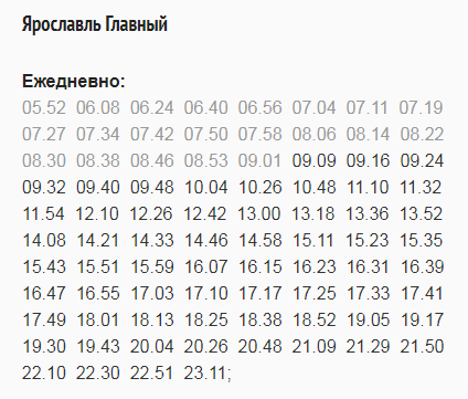 Свято тихоновский расписание ярославль. Маршрут номер 4 Голышманово расписание.