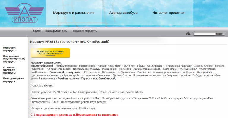 График 341