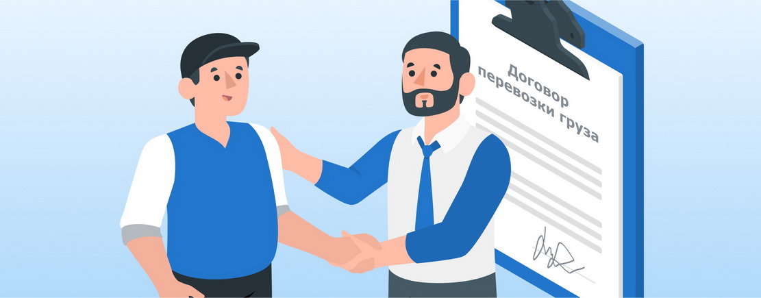 жд грузоперевозки