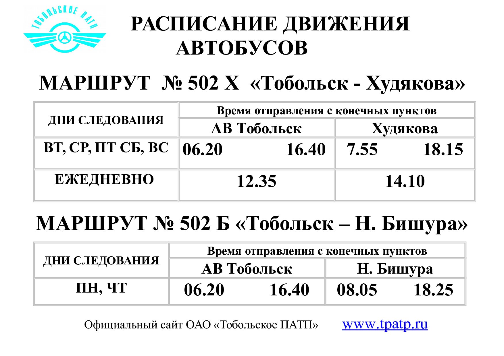 Р Город Клуб Знакомств Москва Расписание